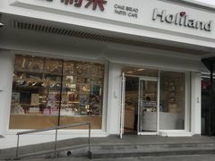门面-好利来(八角店)
