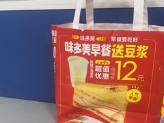 -味多美蛋糕(西安门店)