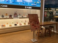 -好利来(南京路一店)