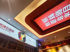 -朴大叔拌饭(广州花城汇店)