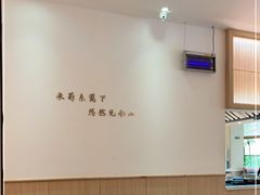 大堂-蜜桃餐厅·伴山(湖滨商业街店)