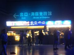 -波塞冬旅游度假区