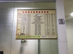 -百家康养生馆(龙口西店)
