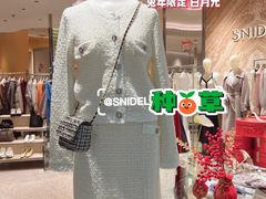 -伊势丹(现代城店)