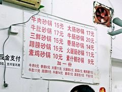 菜单-黑皮酸菜鱼(三山街店)
