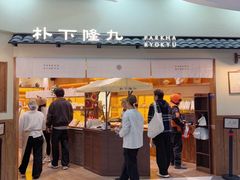 -美罗城