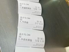 -方中山胡辣汤(西安高新区店)