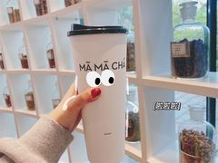红袖添香-MAMACHA妈妈茶(岳麓山店)