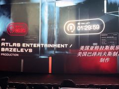 -英皇电影城(英皇集团中心IMAX店)