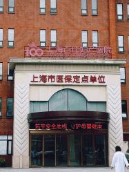 -上海百佳母婴护理中心