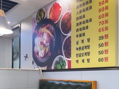 -长顺参鸡汤店(西塔总店)