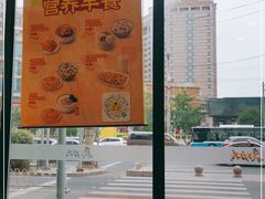 -真功夫(搜秀城店)