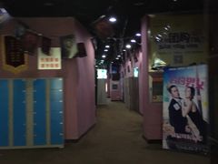 -大理好世界影城