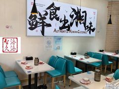 -福巷湘食小馆·猛火现炒(上海首店)