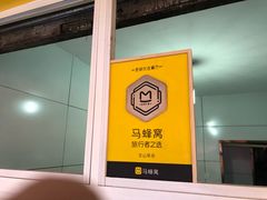 -文山荷鲜居(翠湖店)