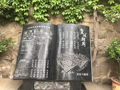 -皇城相府