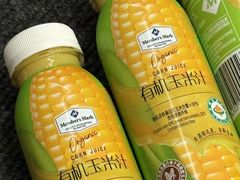 -山姆会员商店(西溪店)
