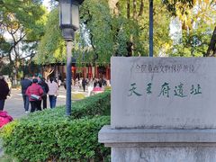 -南京中国近代史遗址博物馆(南京总统府)