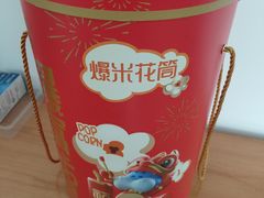 -盒马鲜生(帝斯曼店)