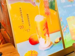 -CoCo都可(惠山古镇店)