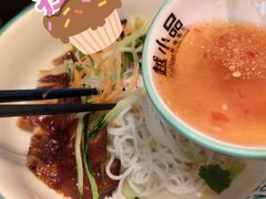 猪颈肉捞檬粉常温-越小品·越南餐厅(万科里店)