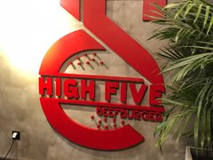 -HIGH FIVE哈福手工汉堡(桂林路店)