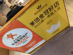 -长顺参鸡汤店(西塔总店)