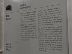 -大馆(前中区警署建築群)
