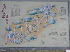 -日月山景区