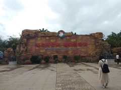 -世界恐龙谷景区