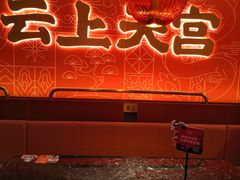 -鱼上·烤鱼(万象城店)
