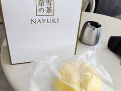 -奈雪的茶(中华广场店)