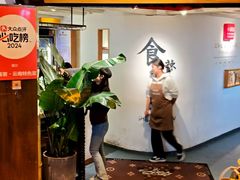 -小喜客·云南特色菜(纳西庭院店)