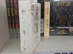 -钟书阁(松江泰晤士小镇店)