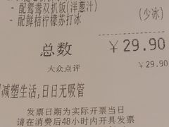 -大家乐(佛山普君店)