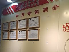 -固生堂中医连锁·推拿正骨·针灸艾灸(崇安寺分院)