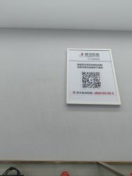 -悟空祛痘·诺奖技术专业店