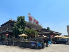 -胖大姐黄辣丁鱼庄(新津店)