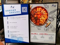 -鹿港小镇(金虹桥国际中心店)