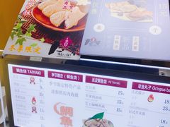 -粉粉乐鲷鱼烧(美罗城店)