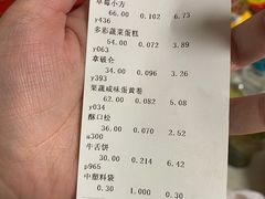 -北京稻香村(第十一店)