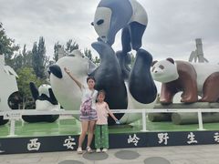 -西安秦岭野生动物园