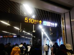 -汉中路(地铁站)