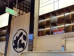 -松野谷·寿喜烧自助(华联顺义金街购物中心店)