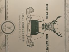 -Deer Park鹿园西餐(仁恒置地广场店)