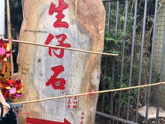 -叶问纪念馆