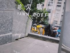 -南京金鹰尚美酒店·尚美西餐厅