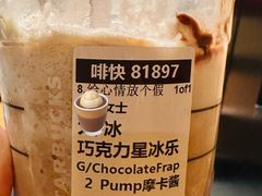 -星巴克臻选(国贸商城首店)