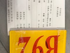 -芬芳甜品(同福路店)