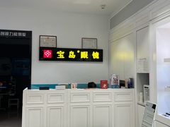 -太原茂业天地购物中心